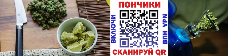 Купить  Комсомольск  Еда ТГК конопля 