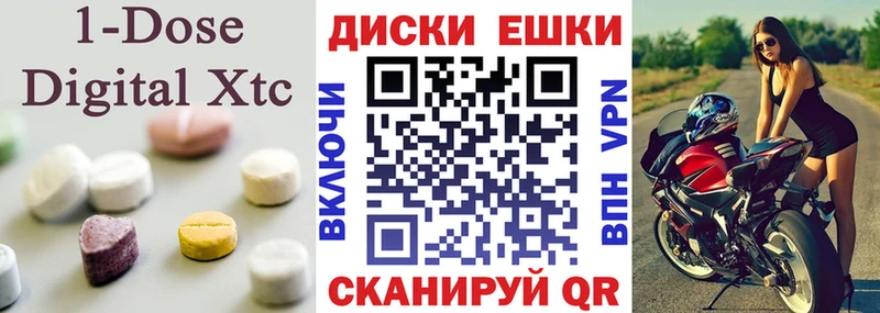 Купить где  Комсомольск  Ecstasy 280 MDMA 