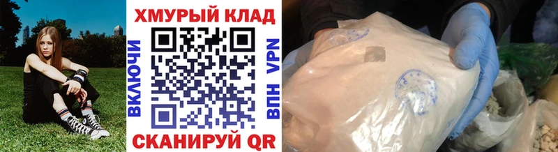 Купить где  Комсомольск  ГЕРОИН гречка 