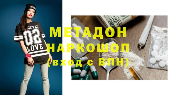 гашишное масло Киреевск