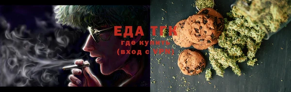 гашишное масло Киреевск