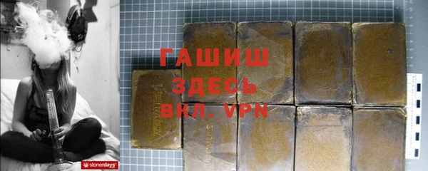 гашишное масло Киреевск