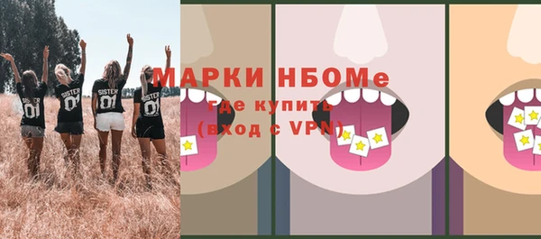 СК Кинешма