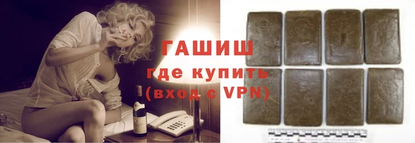 гашишное масло Киреевск