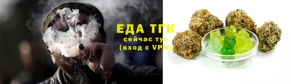 гашишное масло Киреевск