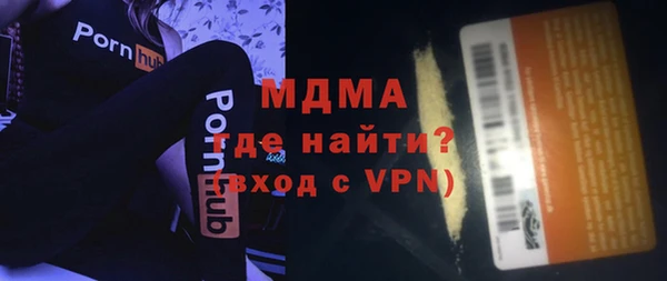 гашишное масло Киреевск