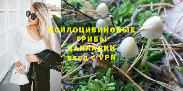 гашишное масло Киреевск