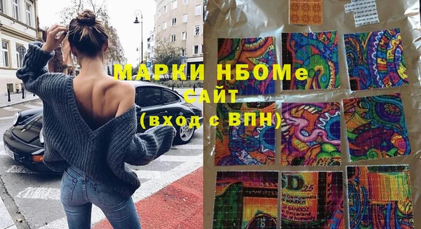 гашишное масло Киреевск