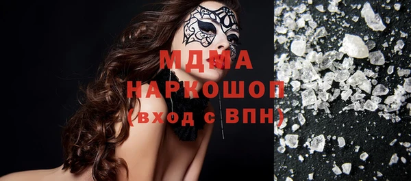 СК Кинешма