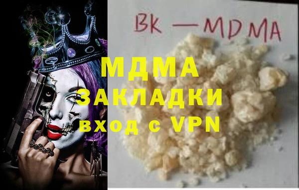 СК Кинешма