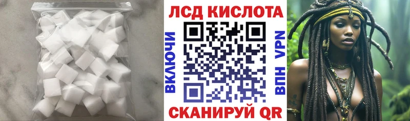 Купить закладки  Комсомольск  Лсд 25 экстази ecstasy 