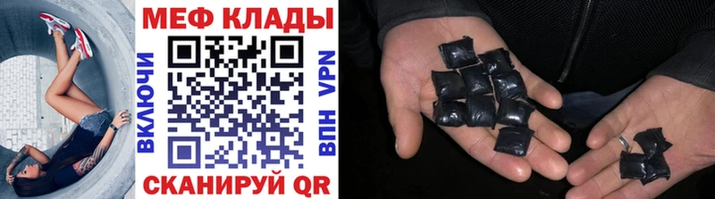 Мефедрон mephedrone  Комсомольск 