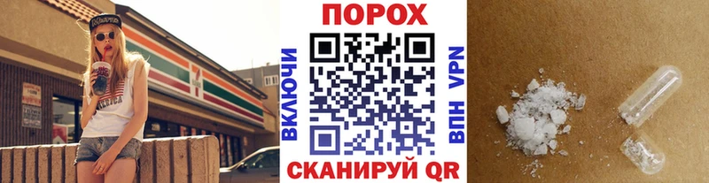 МЕТАМФЕТАМИН кристалл  Купить где  Комсомольск 