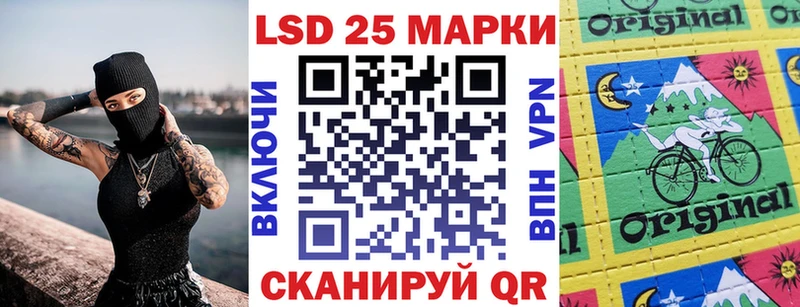 Купить закладки  Комсомольск  Наркотические марки 1,5мг 