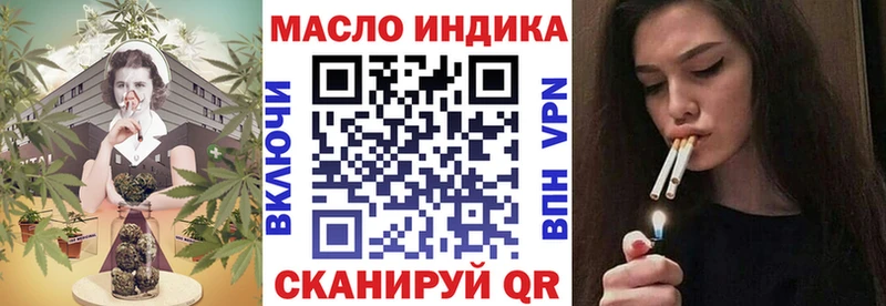 ТГК жижа  Купить где  Комсомольск 